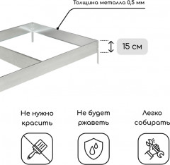 Грядка оцинкованная - Фото 2