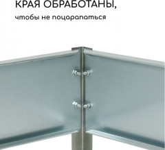 Грядка оцинкованная - Фото 3