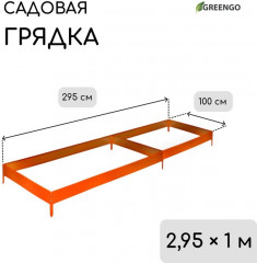 Грядка оцинкованная - Фото 1