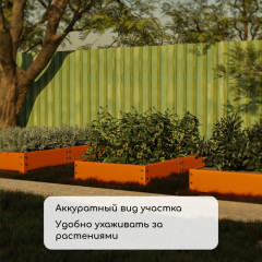 Грядка оцинкованная - Фото 5