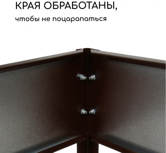 Грядка оцинкованная