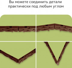 Грядка пластиковая - Фото 4