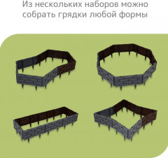 Грядка пластиковая - Фото 5