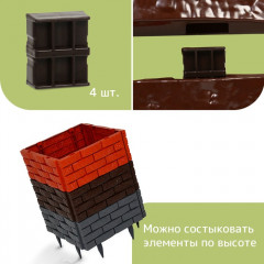 Грядка пластиковая - Фото 6