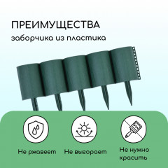 Ограждение декоративное - Фото 4