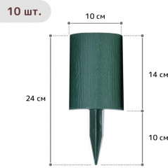 Ограждение декоративное - Фото 7