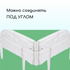 Ограждение декоративное «Камень» - Фото 5