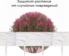 Ограждение декоративное «Камень» - Фото 6