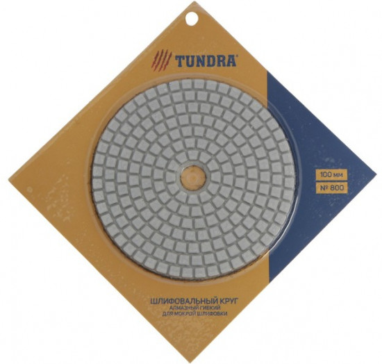 Алмазный шлифовальный круг для мокрой шлифовки «Черепашка»