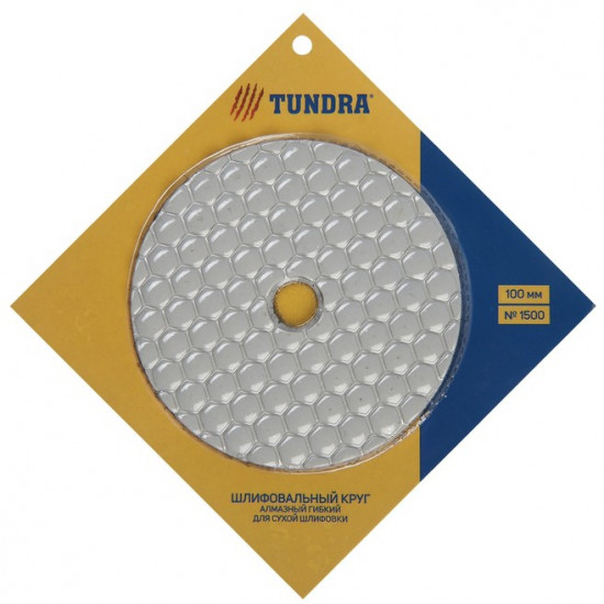 Алмазный шлифовальный круг для сухой шлифовки «Черепашка»