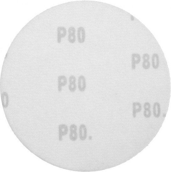 Набор кругов шлифовальных