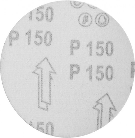 Набор кругов шлифовальных