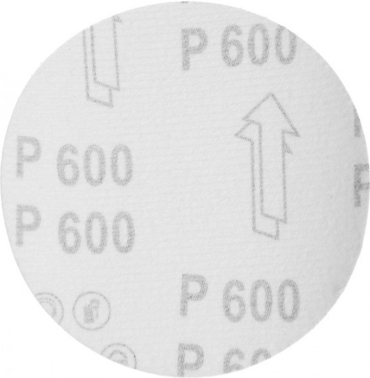 Набор кругов шлифовальных