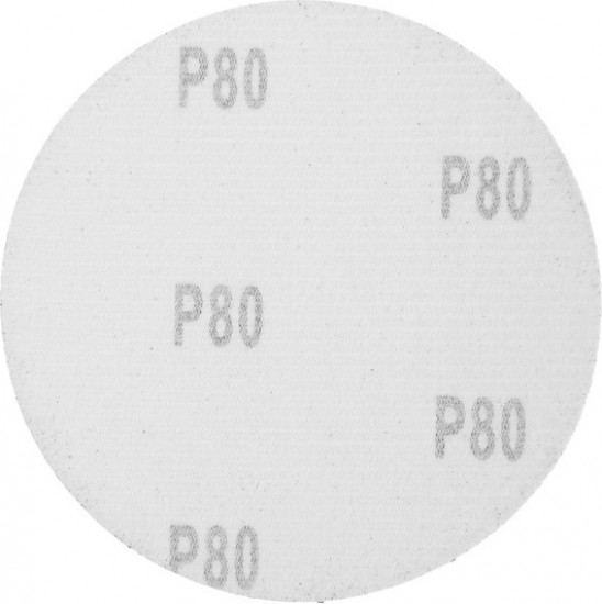 Набор кругов шлифовальных