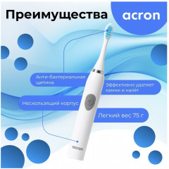 Электрическая зубная щетка Acron E802 - Фото 1