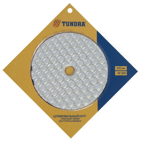 Алмазный шлифовальный круг для сухой шлифовки «Черепашка»