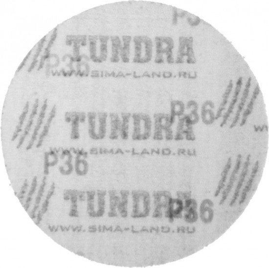 Набор кругов шлифовальных