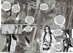 Злодейский путь!.. Том 1 - Фото 3