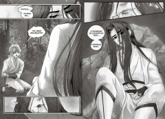 Злодейский путь!.. Том 1 - Фото 6