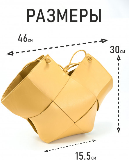 Женская сумка