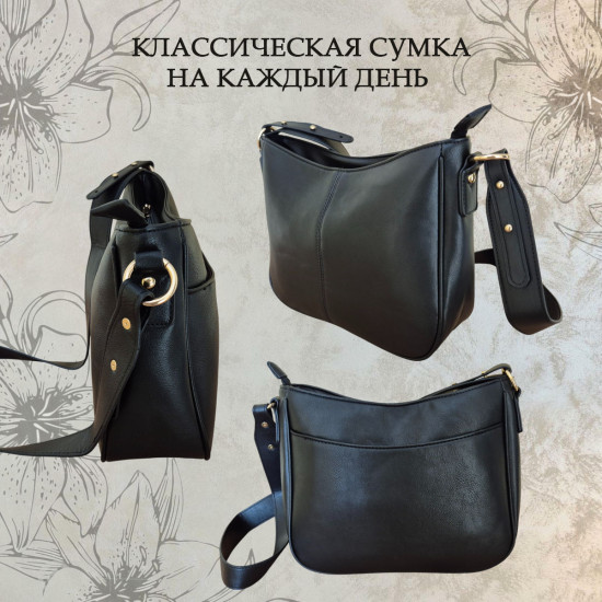 Женская сумка
