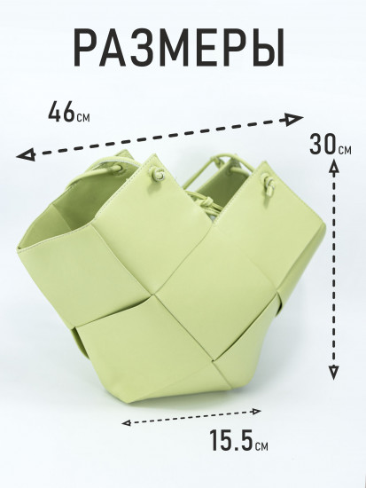 Женская сумка