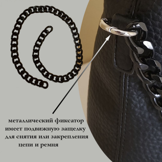 Сумка с косметичкой «Лидс»