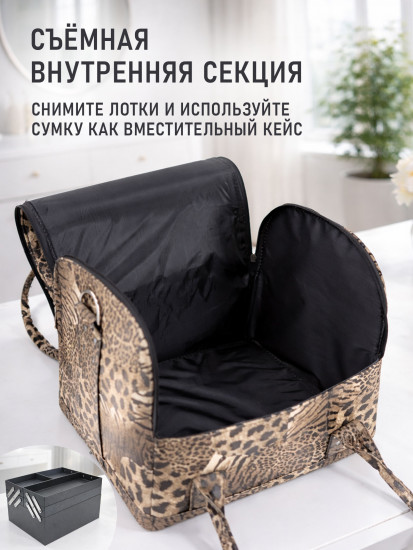 Сумка-органайзер для косметики и аксессуаров