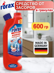 Чистящее средство для сливных труб с дозатором - Фото 1