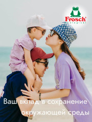 Порошок для стирки цветного белья концентрированный «Гранат» - Фото 6