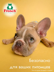 Порошок для стирки цветного белья концентрированный «Гранат» - Фото 7