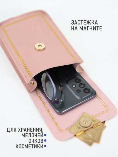 Косметичка-сумочка для телефона и мелочей