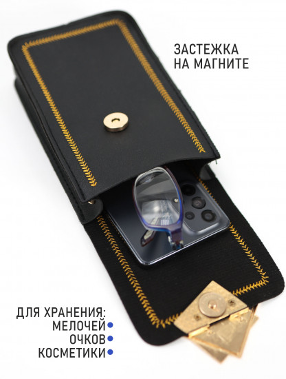 Косметичка-сумочка для телефона и мелочей