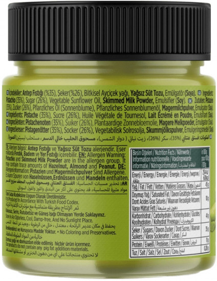 Ореховая паста крем «Фисташки 35%»