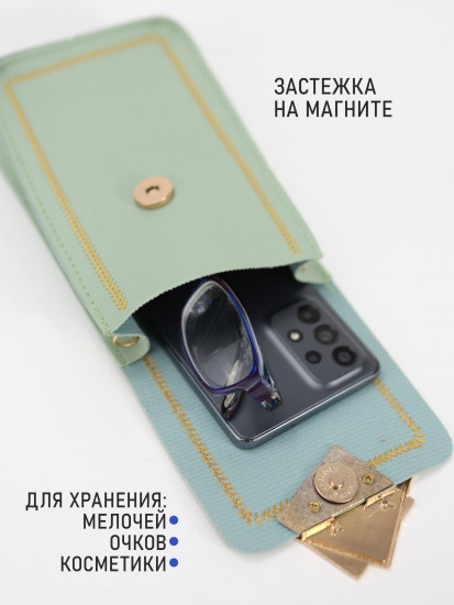 Косметичка-сумочка для телефона и мелочей