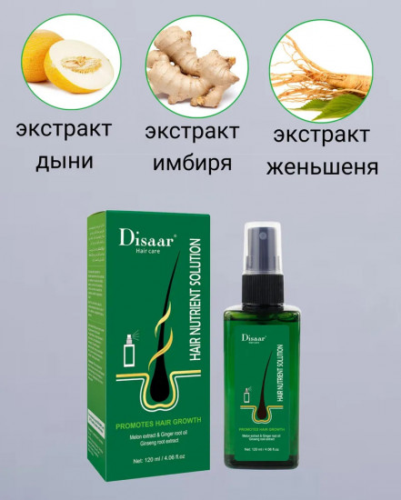 Спрей для роста волос с экстрактом дыни, имбиря и женьшеня