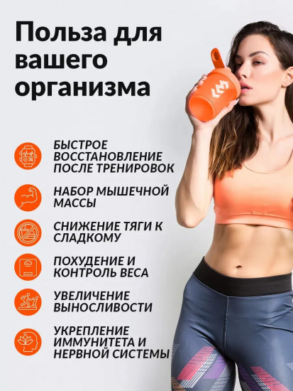 Казеин мицеллярный для похудения и массы «Micellar Casein. Моккачино»