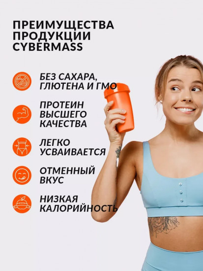 Казеин мицеллярный для похудения и массы «Micellar Casein. Моккачино»