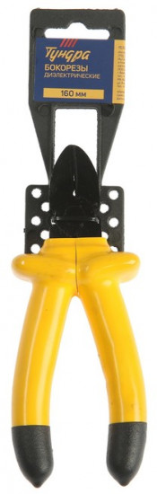 Бокорезы диэлектрические