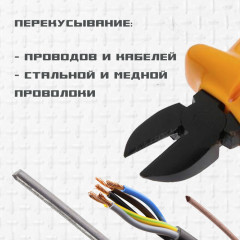 Бокорезы диэлектрические - Фото 5