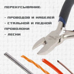 Бокорезы - Фото 5