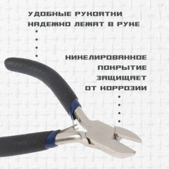 Бокорезы - Фото 6