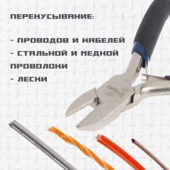 Бокорезы - Фото 6