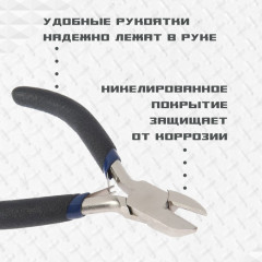 Бокорезы - Фото 7