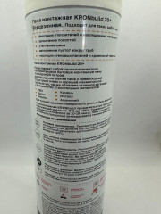 Профессиональная монтажная пена огнестойкая B1 - Фото 1