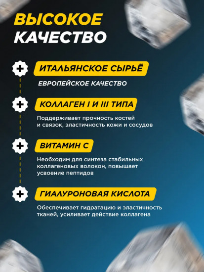Коллаген с витамином нейтральный «Collagen + Vitamin C Sport Edition»