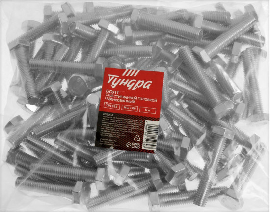 Набор болтов