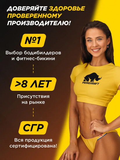 Батончик протеиновый со вкусом карамели и миндаля