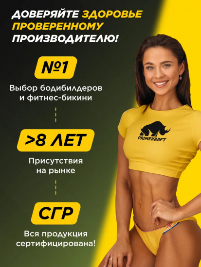 Батончик протеиновый со вкусом фисташкового крема