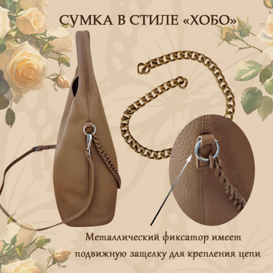 Сумка с косметичкой